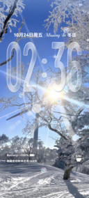 氛围雪景玻璃质感