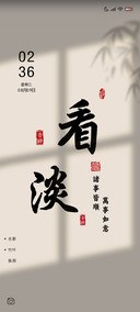 佛系文学 光影换图