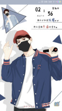 狂拽少年