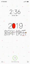 2019新年大吉