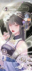 明月几时