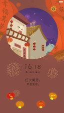 【好评返现】灯火阑珊，笑语渐浓。（多壁纸锁屏，音乐界面）（1.0）