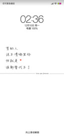 那么好