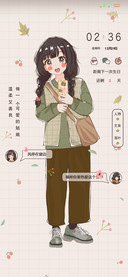 文艺风少女追光