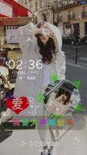 等爱来