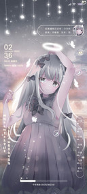 山河星辰晴