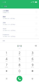 一秒遇见爱情