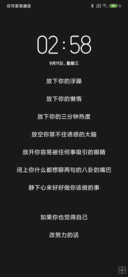 简黑个签