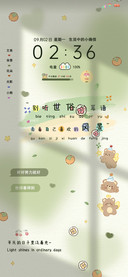 多文案你是自由的