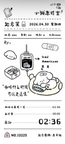 小狗的处方笺