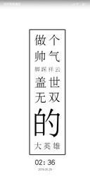 大英雄