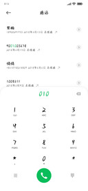浪漫主义玫瑰花海