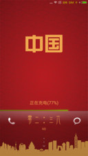 中国剪影