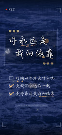 你永远是我的依靠