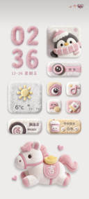 毛绒大图标马上发财