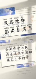 我喜欢你温柔且英勇
