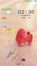 幸福