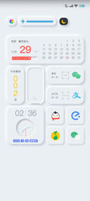 夜光双色