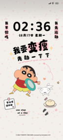运动变瘦小新