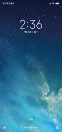 星