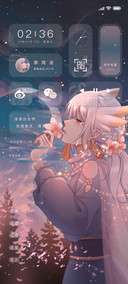 今夜与光而遇