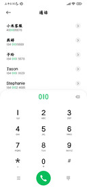 三极榜书简体