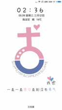 情侣女版