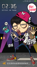 我的滑板鞋