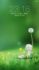绿意