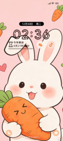 爱吃红萝卜的小兔兔
