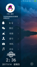 醉美夕阳