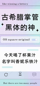 古希腊掌管黑体的神