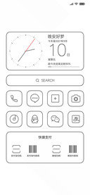 极简白L