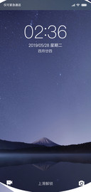 For星满空江