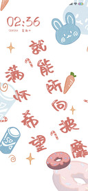 元气满满的一天