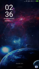 宇宙之光