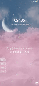 人间风月