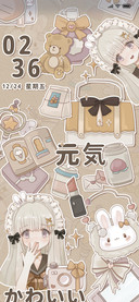 妮可的收件箱