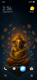Ganesha's Serenity