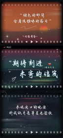 期待刻进未寄的信笺