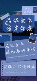 存满爱意温柔弥漫