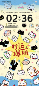 美式复古好运猫猫