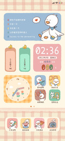 元气的鸭鸭