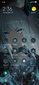 The+Alienity