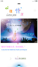 心愿瓶