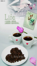 人生就像一个茶几(生活篇）