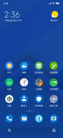 Android Q
