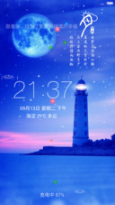 繁星灯塔+中秋（雨滴动态+全图标+3d动态）