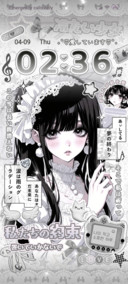 The Anime Girl