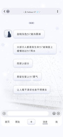 自制灰色的高冷黑体